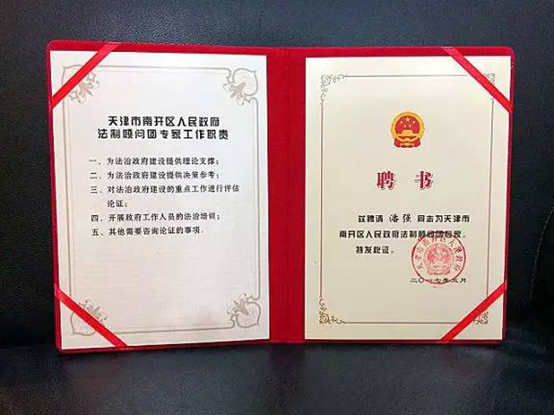 电子商务行业的变迁与趋势